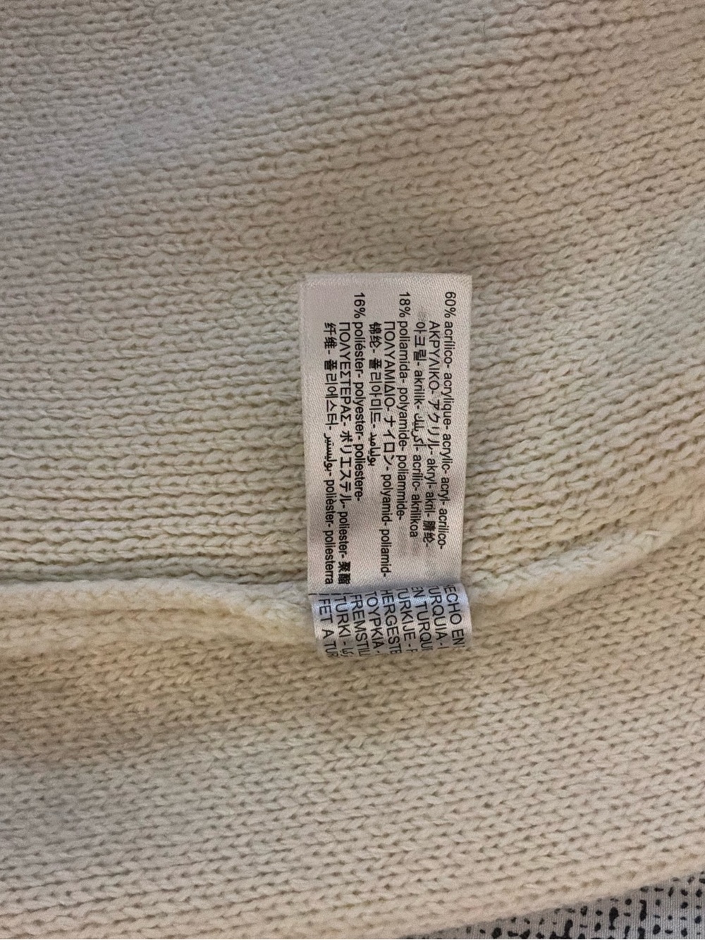 ZARA | INSPIRED CROPPED CREAM KNIT BUTTON FRONT JACKET - Picture 6 of 6